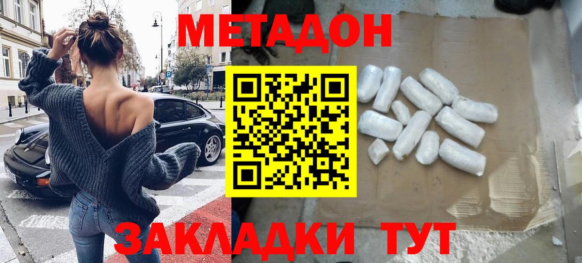 ГАШИШ  Сарапул  Канабис  МЕФ   Вход с VPN  Экстази 