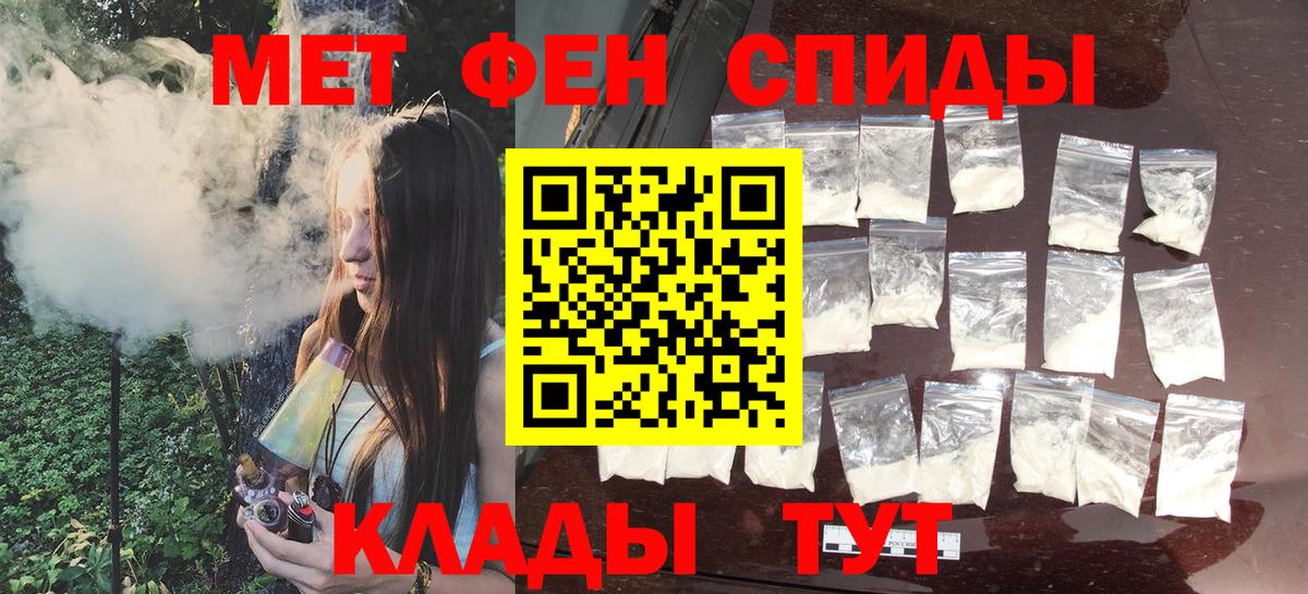 Первитин витя Сарапул