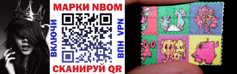 MEGA зеркало  Сарапул  Марки N-bome 1,5мг 