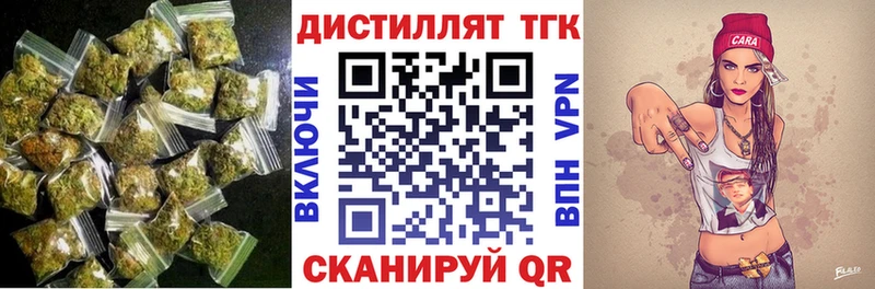 наркотики  Сарапул  Дистиллят ТГК гашишное масло 