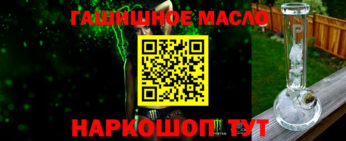 Дистиллят ТГК Wax  Вход с VPN  Сарапул 