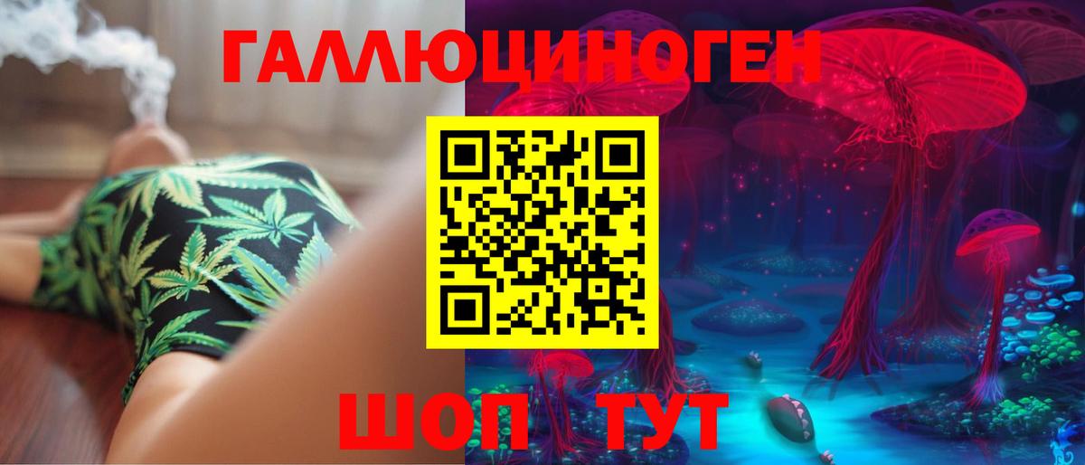 Псилоцибиновые грибы ЛСД Сарапул