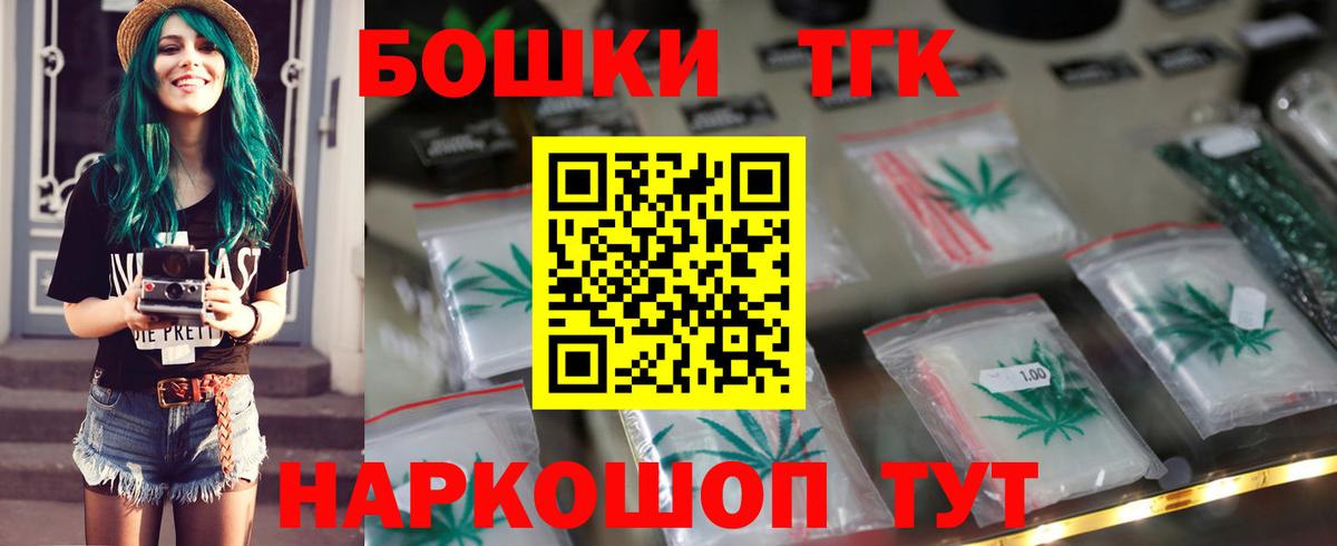 Конопля MAZAR  Шишки марихуана тримм  Канабис White Widow  Сарапул  Вход с VPN 